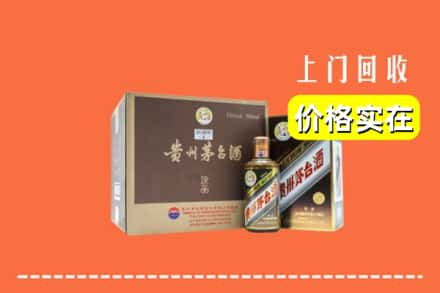 惠阳区回收彩釉茅台酒